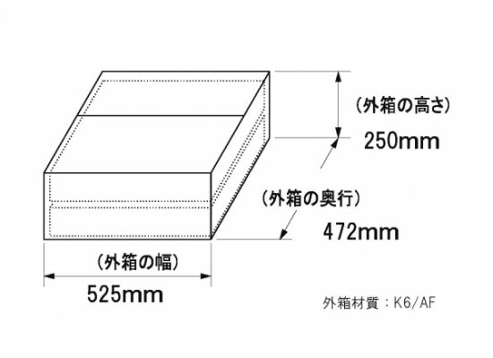 J1-BOX Мﾀｲﾌﾟ ｻﾝﾌﾟﾙｾｯﾄ（1組）※代引き不可/送料込み | J1-BOX