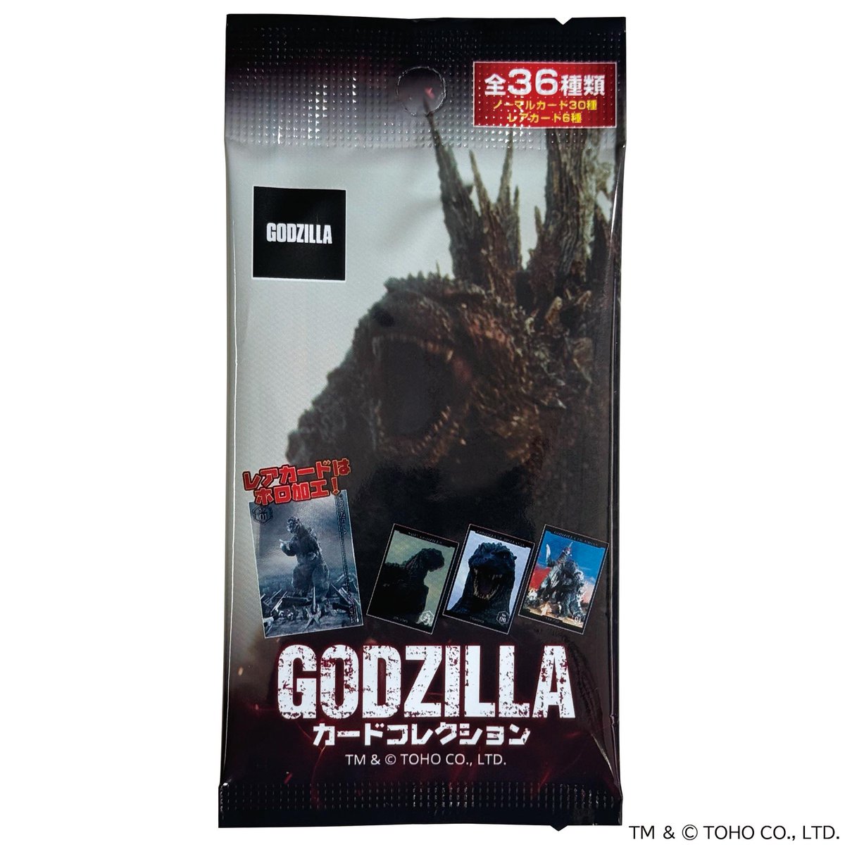 お知らせ】 #東宝ゴジラ新商品 ゴジラのカードコレクションが登場！ 全