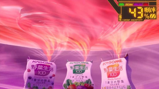 野菜生活100』×『エヴァンゲリオン』コラボ“「野菜の壁」破壊