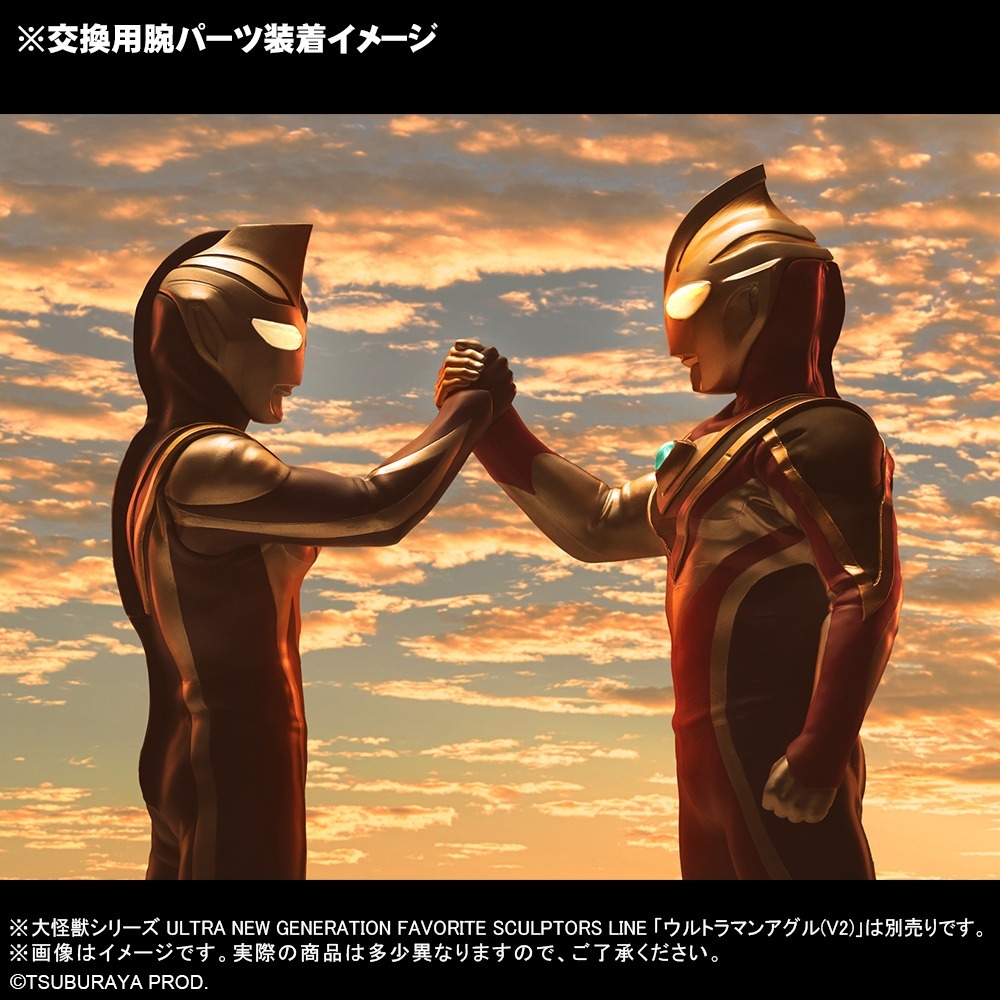 プレックス 大怪獣シリーズ ULTRA NEW GENERATION FAVORITE SCULPTORS