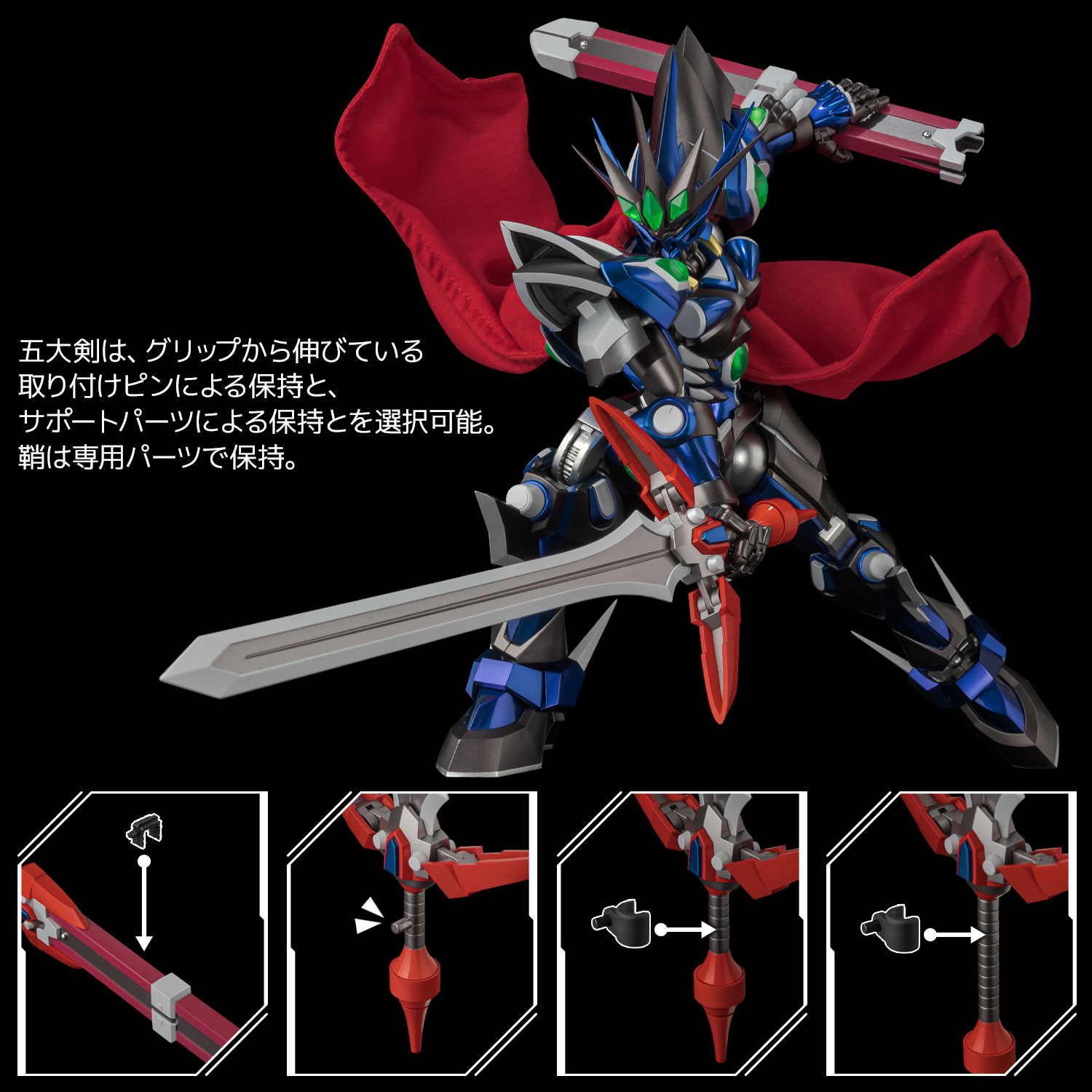 センチネルストア / RIOBOT ヴァイサーガ