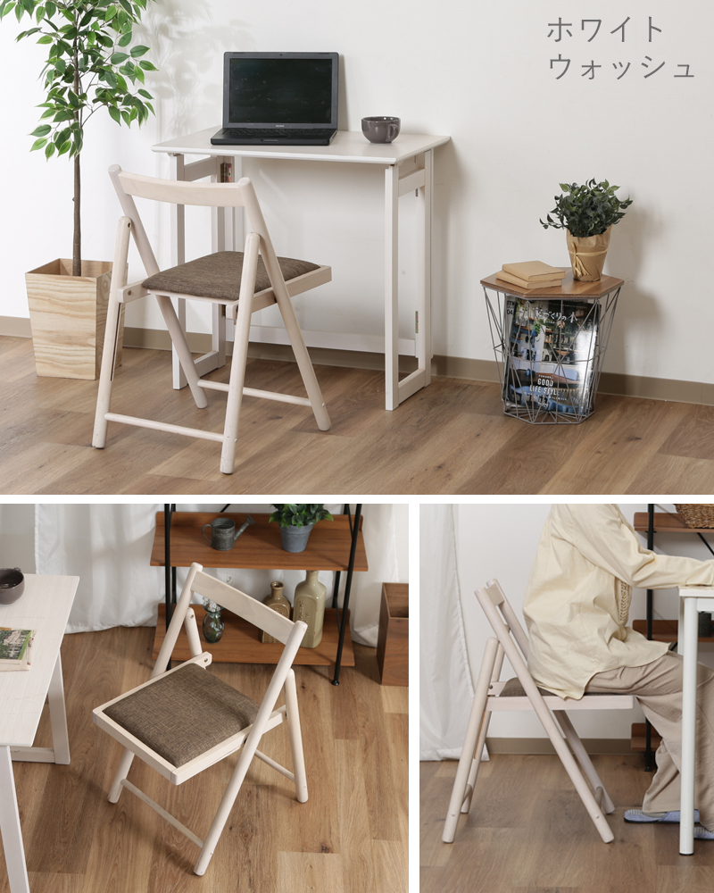 不二貿易（Fuji Boeki） 折りたたみ椅子 木製 フォールディングチェア