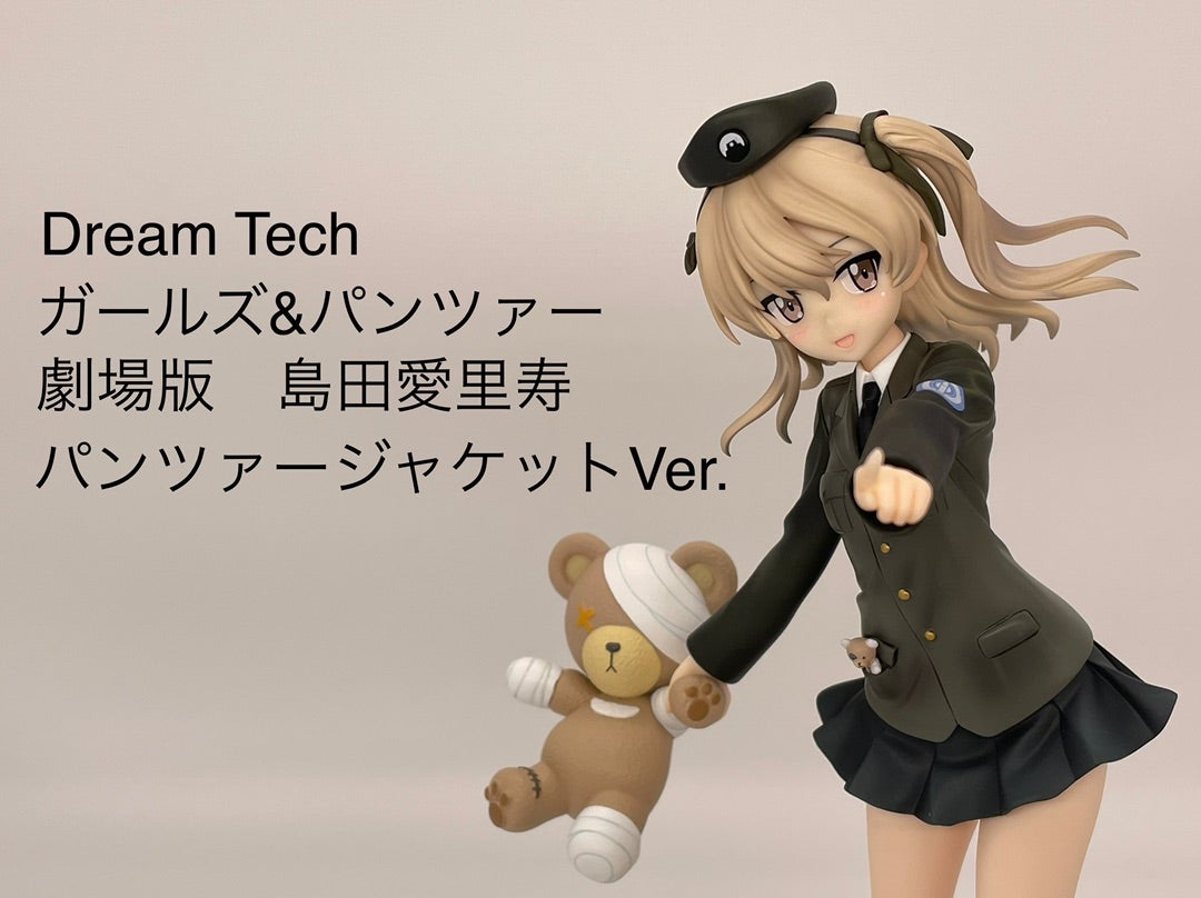 Dream Tech ガールズ&パンツァー 島田 愛里寿 パンツァージャケットVer