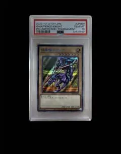 2026年最新】暗黒騎士ガイア psa10の人気アイテム - メルカリ