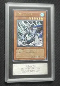 2026年最新】氷帝メビウス レリーフ psaの人気アイテム - メルカリ