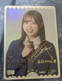 2026年最新】伊達さゆり ラブカの人気アイテム - メルカリ