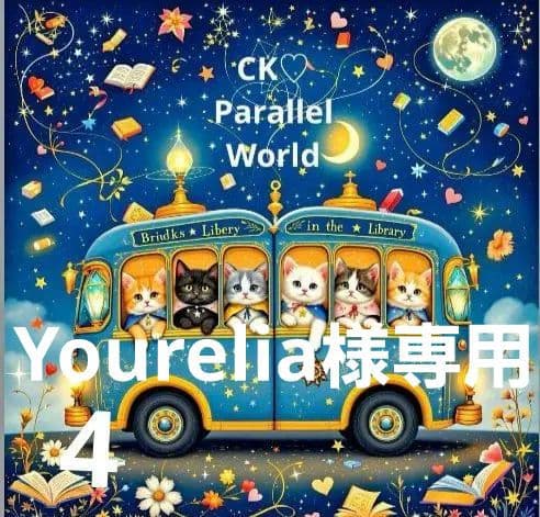 CK様時間限定パネル【374】 ハンカチ受付(ガーゼは後日)5月 Wガーゼ大判ハンカチ _ 5 | SUMAU nani IRO | inoya | Basic Life