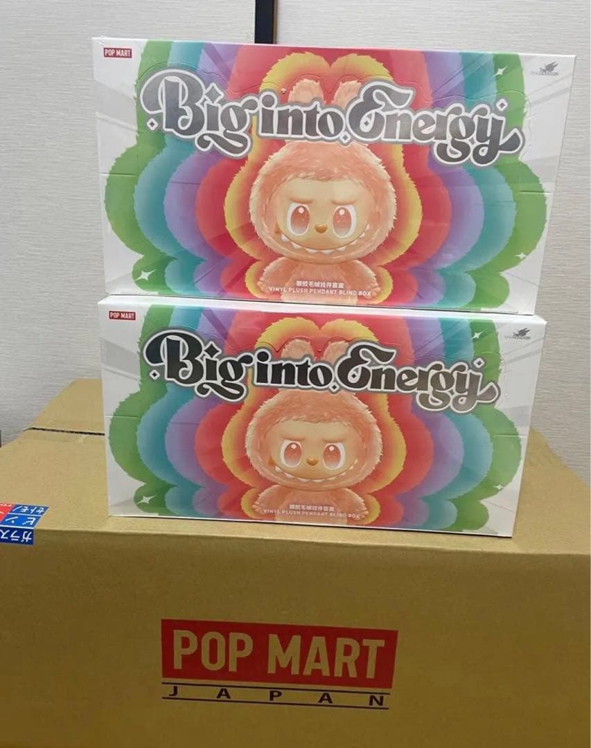 POP MART Big into Energy ぬいぐるみ 2個セット POP NOW:THE MONSTERS Big into Energy シリーズ ぬいぐるみペンダント