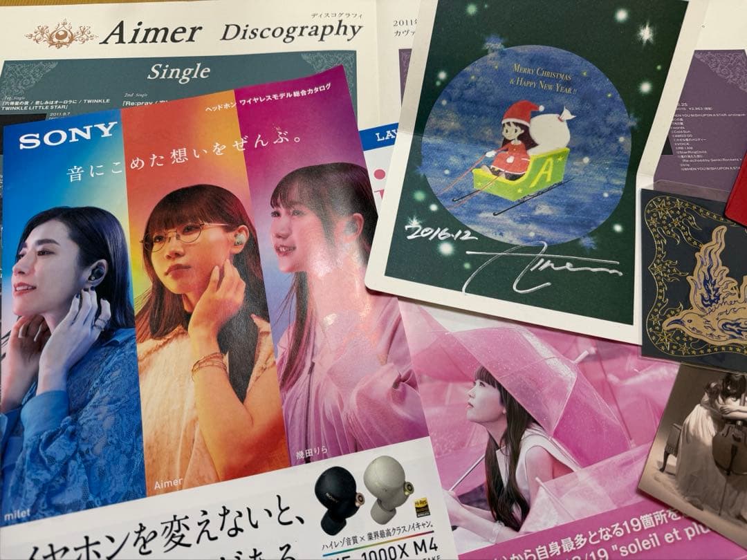 Aimer サイン入り クリスマスカード ステッカー 楽天市場】【2/25限定☆10％クーポン＆P5倍要エントリー】在庫一掃