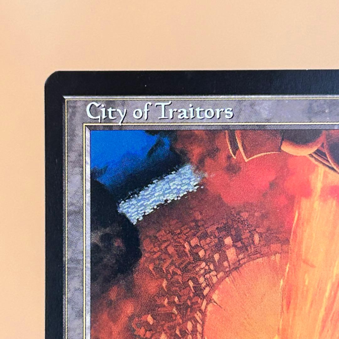 MTG 裏切り者の都 City of Traitors 英語 2枚セット 土地 - メルカリ