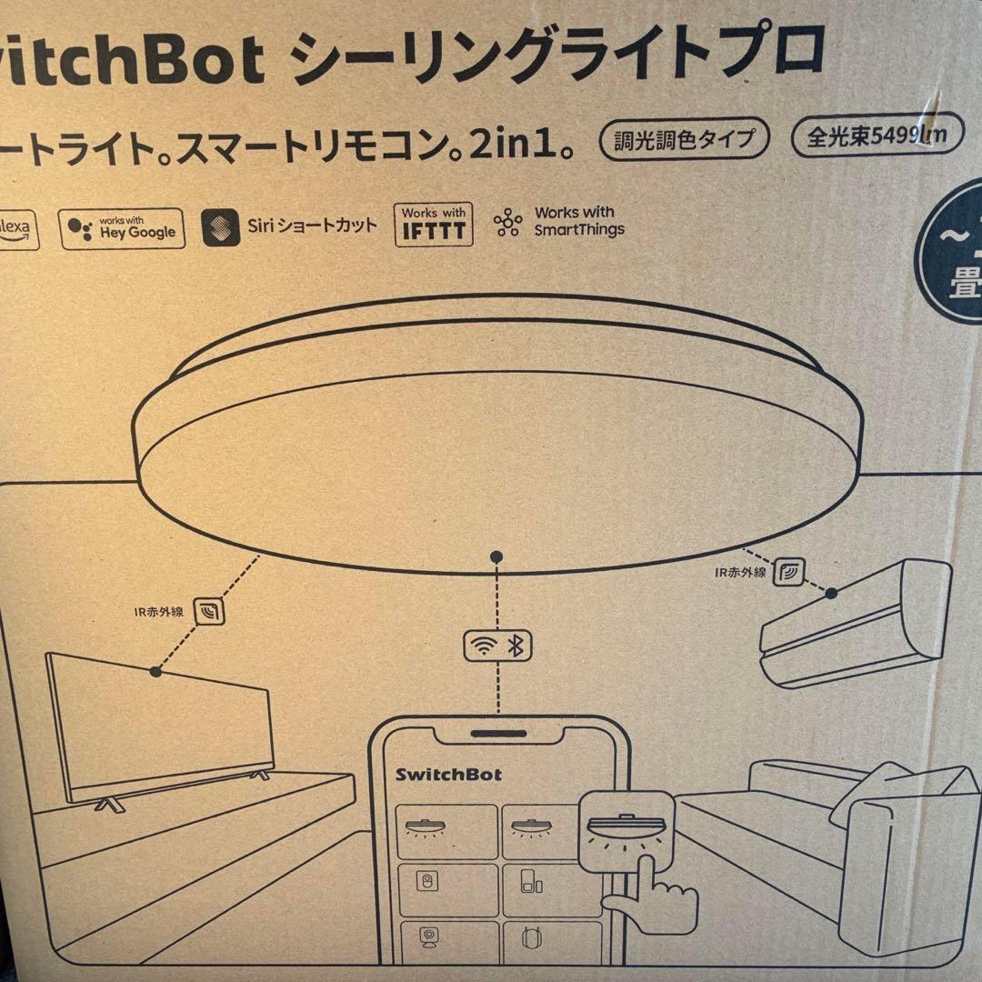 【新品】スイッチボット　SwitchBot LEDシーリングライトプロ 12畳 Amazon | 【セット買い】SwitchBot LEDシーリングライトプロ 12畳