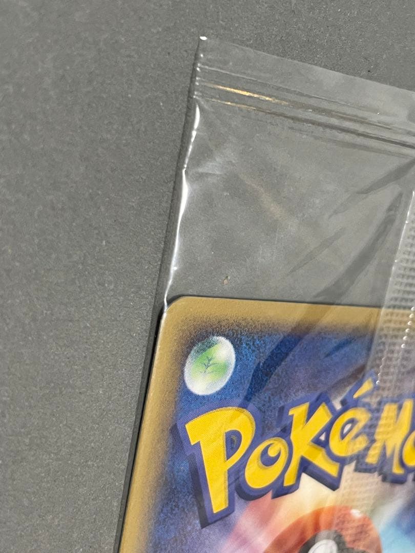 ポケパーク配布 ルギア 未開封 プロモ 052/PCG-P - メルカリ