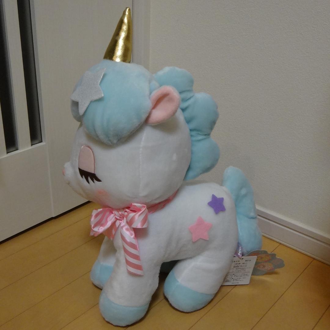 ユニコーンのコニー　きらきらスター　コニー　BIG ぬいぐるみ　アミューズ ユニコーンのコニー きらきらスター コニー BIG ぬいぐるみ アミューズ
