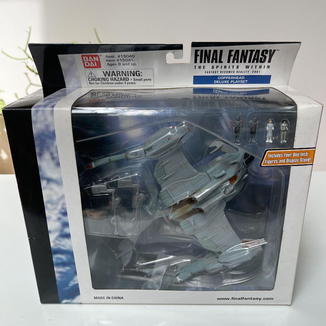 ファイナルファンタジー　the spirits within コパーヘッド Copperhead (The Spirits Within) | Final Fantasy Wiki | Fandom