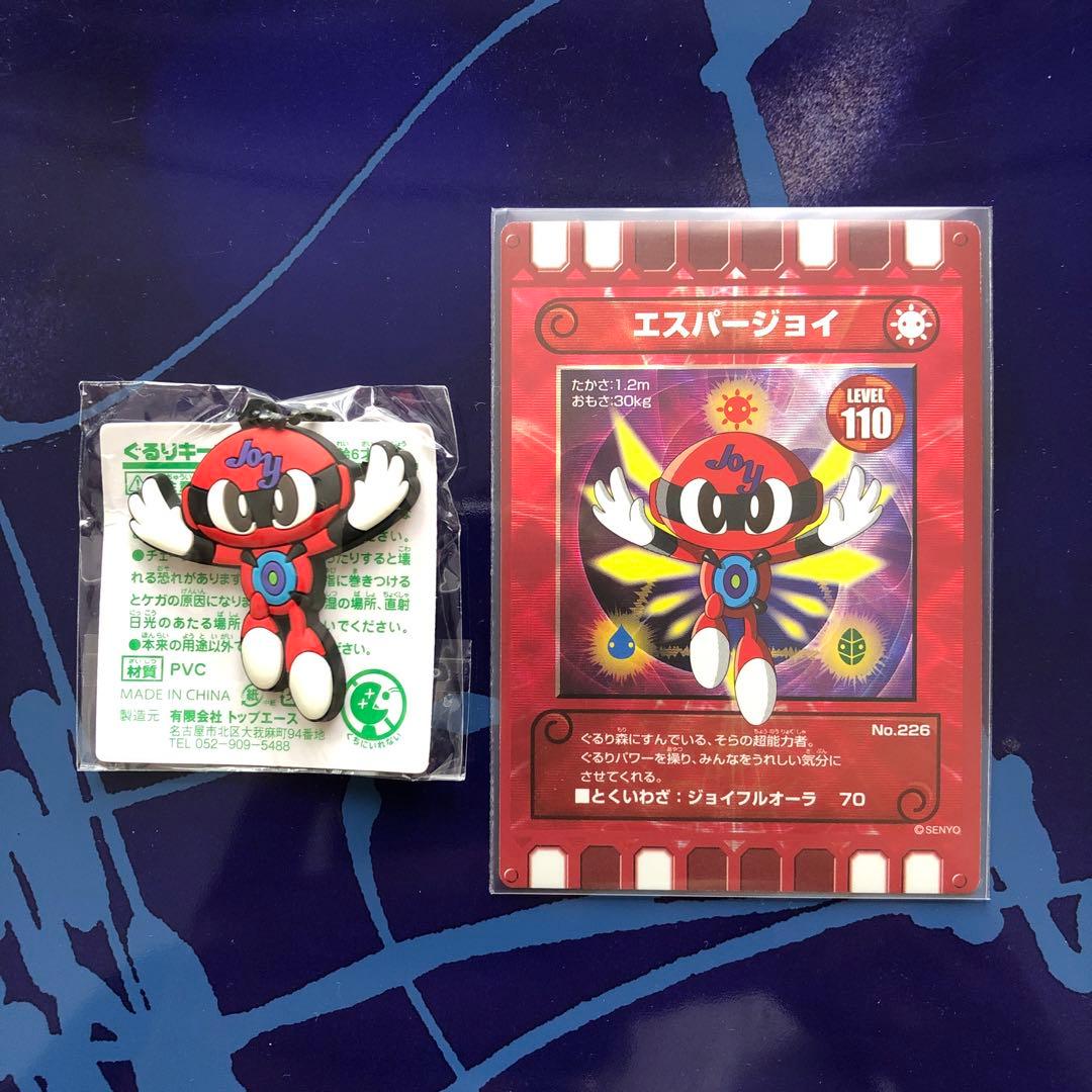 ぐるり森　エスパージョイ ぐるり森 '21 ジョイランド 地域限定カード考察 Ⅱ | メロメロパンチの