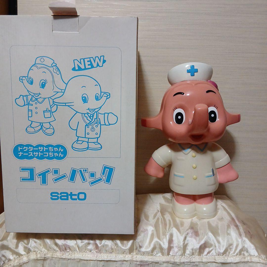 ナースサトコちゃん　人形大　30cm 12081143_4ee02438e53a9.jpg