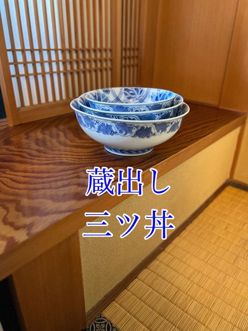 蔵出し　三つ丼　鉢　サラダボウル ボウルL 大鉢 18.0cm ボウル カフェ風 美濃焼 MINO_works 煮物鉢 副菜