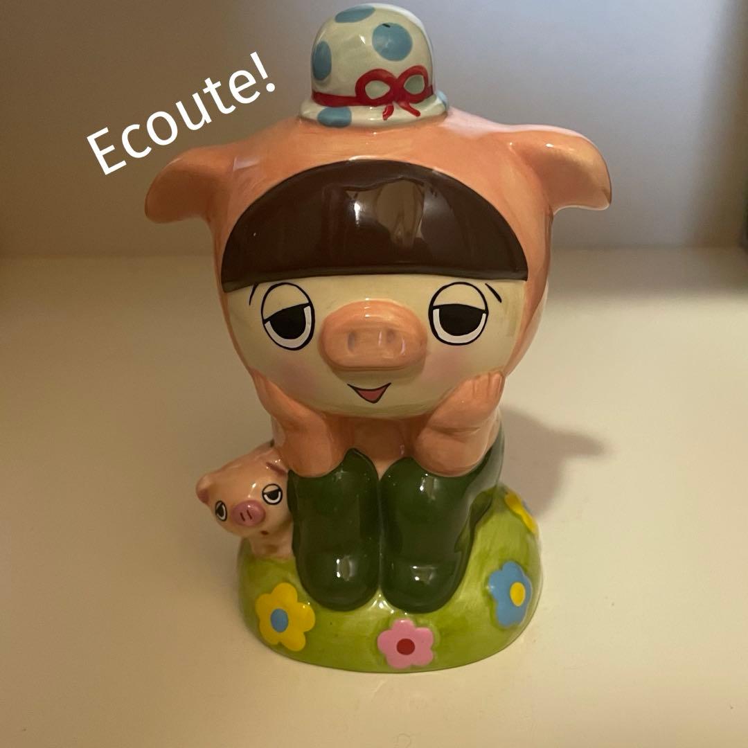【入手困難】 Ecoute! 貯金箱 エクート マリーニモンティーニ 28f9d2bec190ffe2ade4f37f40dfdd