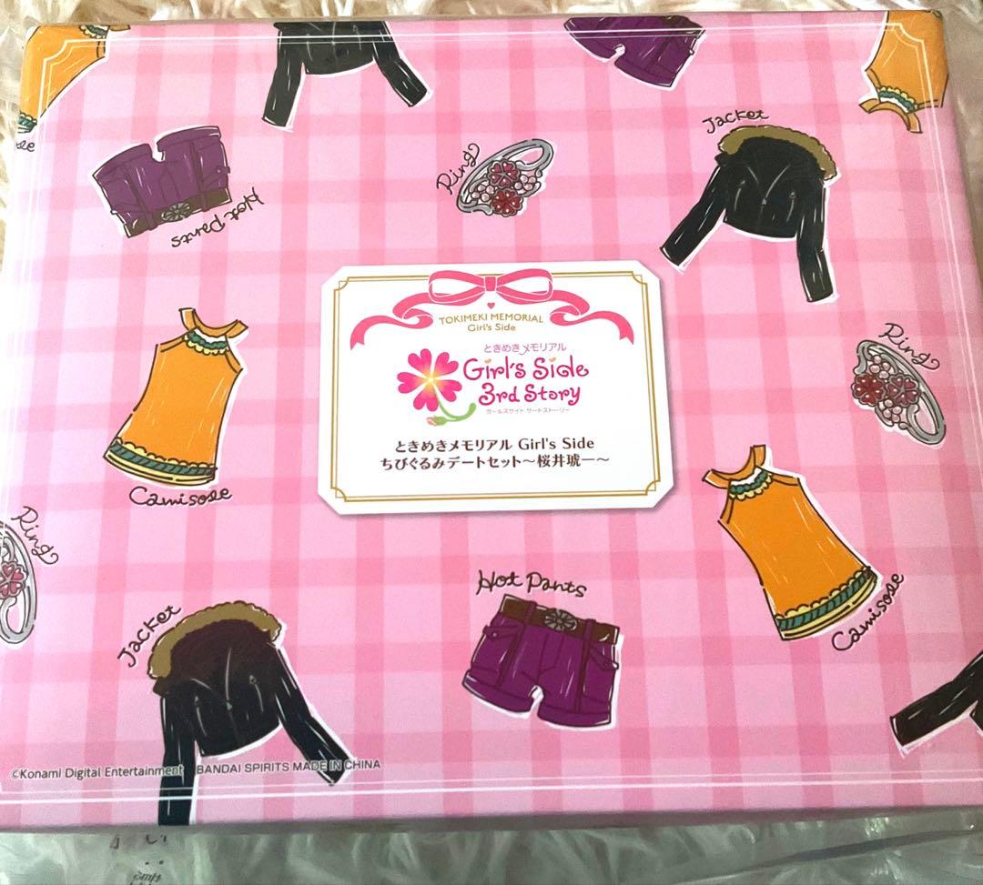 ☆新品未使用☆ ときめきメモリアル girls side 桜井琥一 ちびぐるみ 桜井琥一 ちびぐるみ ぬいぐるみ ときメモGS ときめきメモリアル