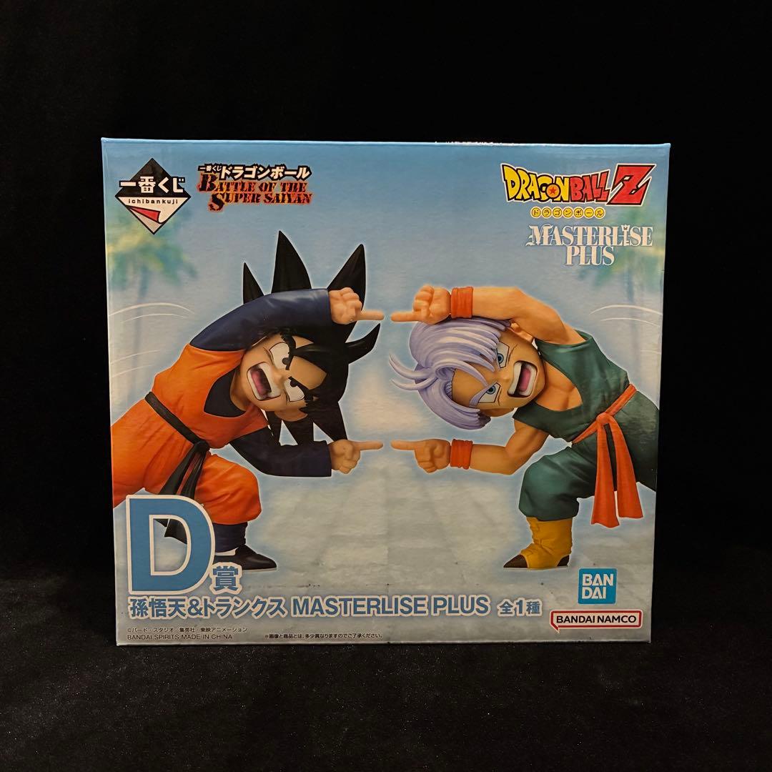 一番くじ ドラゴンボール MASTERLISE PLUS 4種 孫悟天トランクス