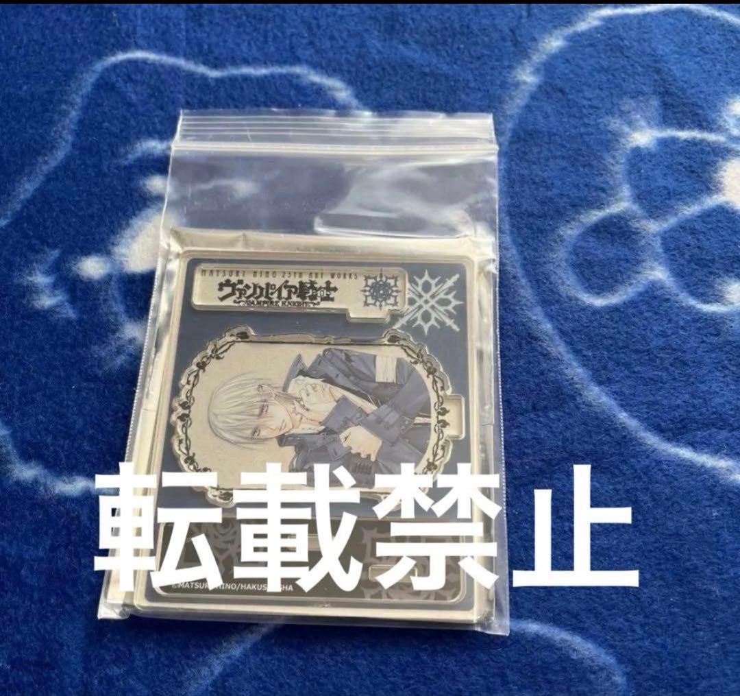 ヴァンパイア騎士　樋野まつり　アクリルスタンド　零　原画展　枢　優姫 fit=scale-down,w=1200