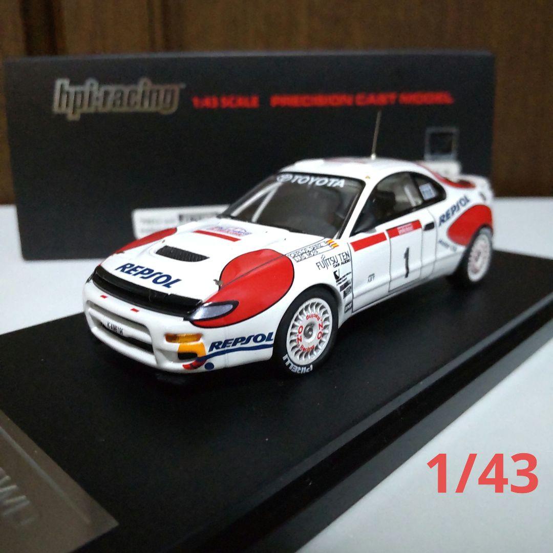 トヨタ セリカ ターボ GT-Four 1992 サインツ 1/43 hpi HPI 1/43 トヨタ セリカ ターボ 4WD 1992 ツール・ド・コルス カルロス