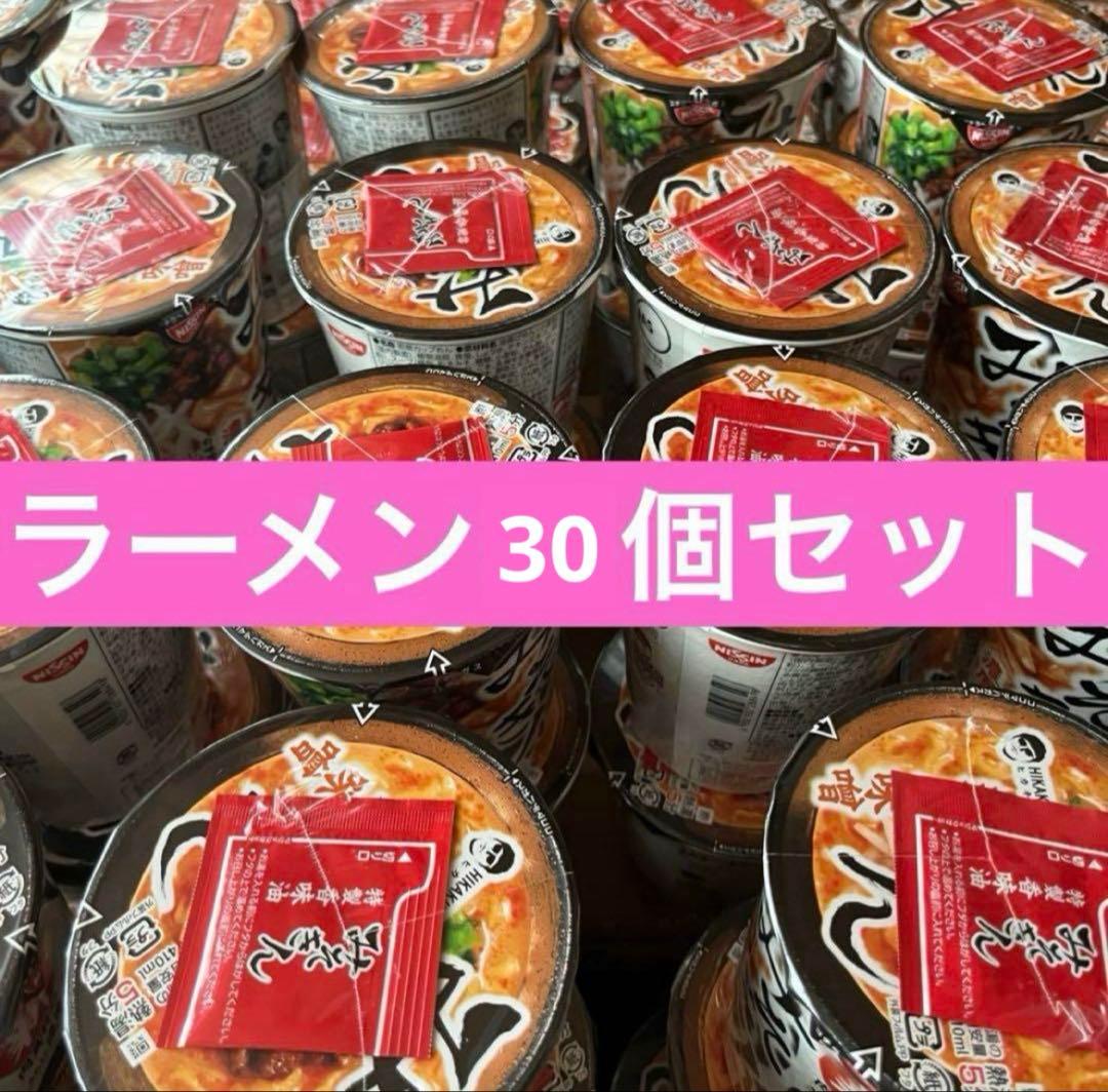 【限定大量】新みそきん　濃厚味噌　ヒカキン　ラーメン30個セット　新品未開封品 Amazon.co.jp: HIKAKIN PREMIUM カップ麺 みそきん濃厚味噌ラーメン 2