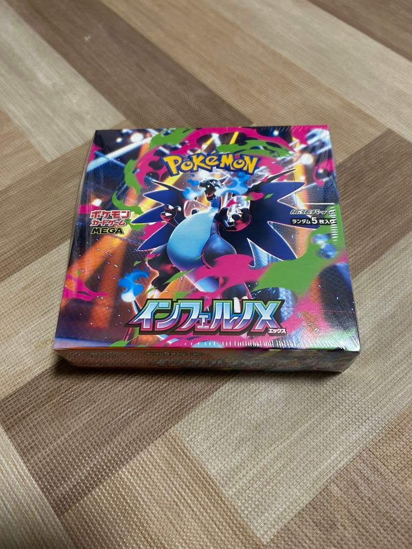 インフェルノX シュリンク付き BOX シュリンク付き【新品未開封 】インフェルノX 1BOX - メルカリ