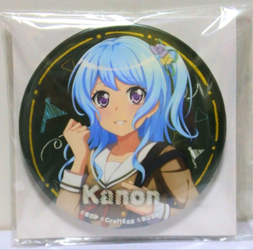 バンドリ セガ限定 ビッグ缶バッジ School ver. 松原花音 バンドリ！ガールズバンドパーティ！ビッグ缶バッジ School ver